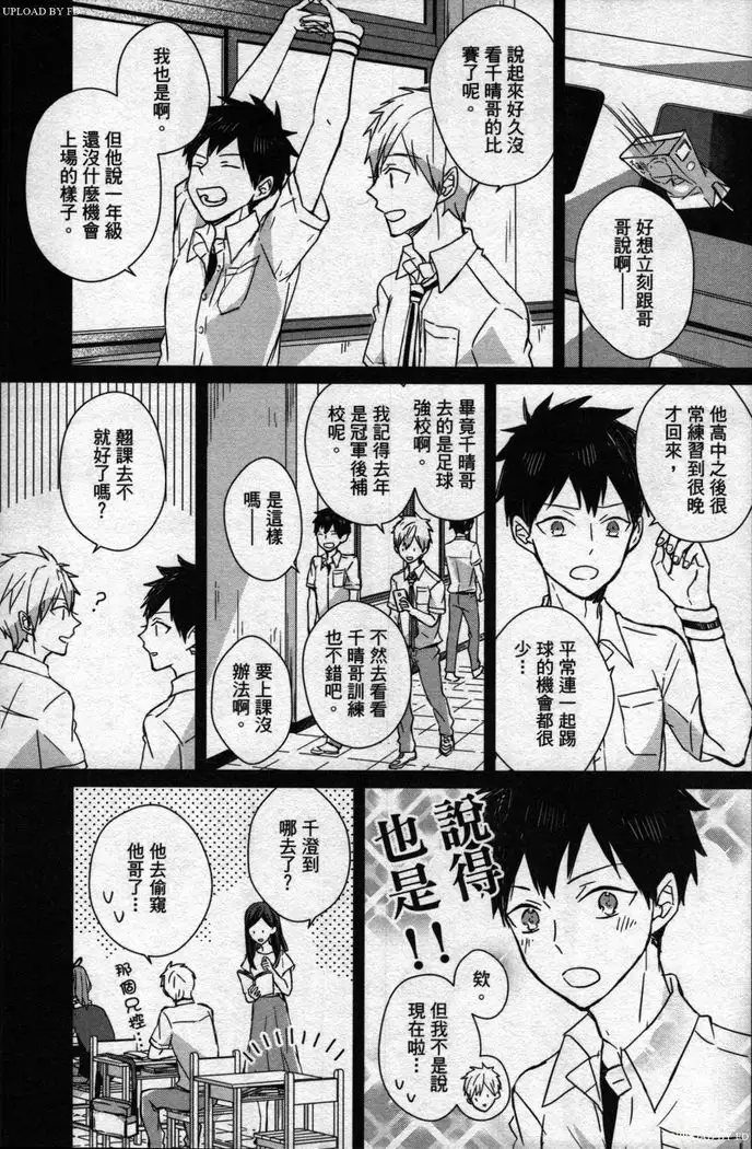 Memory of the monster 2