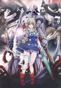 (C84) [STUDIO PAL (Nanno Koto)] Other Zone 2 ~Kuroi Seijo~ (Wizard of Oz)