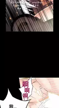 该死的家伙(外卖奇遇记)【中文】