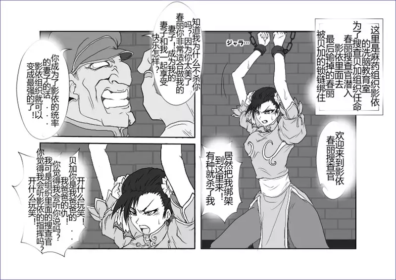 Sennou Kyouikushitsu ~Soushuuhen Vol. 01~