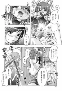 [TETRAMAX] Healthy Beans