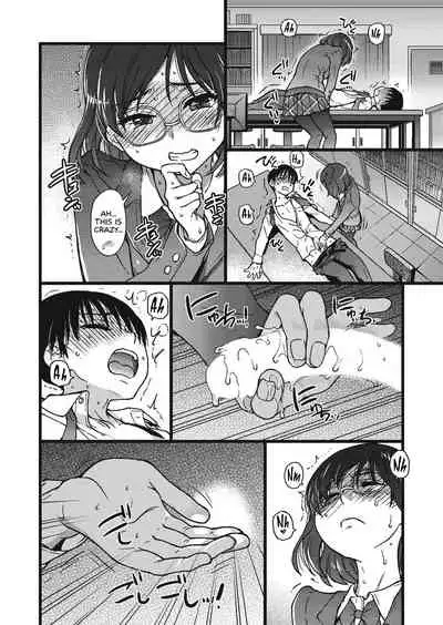 Please! Freeze! Please! #3