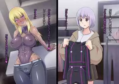 [ALLOWS] Masou no Izanai ~Dark Suit Invent~ Case.01