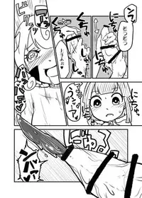 [Yakou Kyoku (Iihama Daka)] Onee Shota Succubus TSF