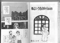 [アンソロジー] アルバイト☆すきゃんだる Lucky Version