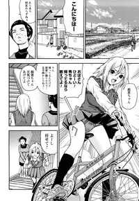 [Nakajima Yongou] Houkago Slave