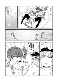 [Kuroihi] Ze~ttai? Teitoku to Rashinban Chinjufu 1-41 (Kantai Collection -KanColle-)