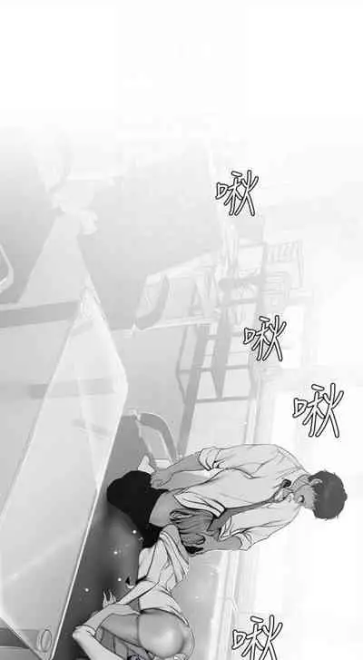 （周1）美丽新世界 1-65 中文翻译 （更新中）