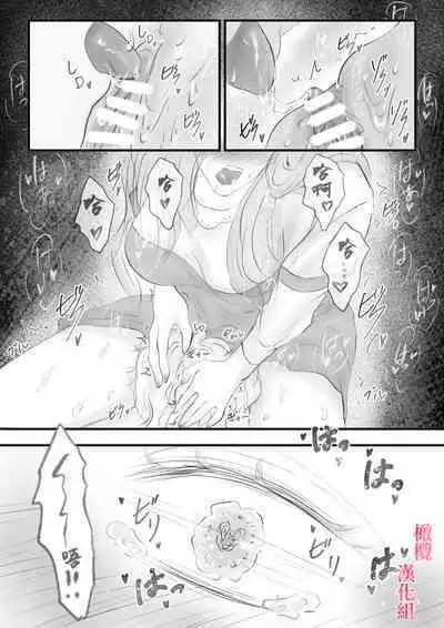syounen kyuuketuki wo hiro xtu ta ningen no nee tyan no hanasi|人类大姐姐捡到少年吸血鬼的故事