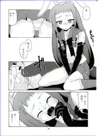 [Big Boss (Hontai Bai)] Nodoka To Yue No Mahou Shoujo Biburion (Mahou Sensei Negima!)