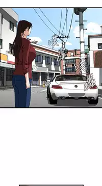 Take a Peek 偷窥 Ch.39~64 [Chinese]中文