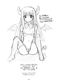 (Suika Musume 3) [Raiden Yashiki (Yamaura Tamaki)] DEVIL FUCKER COMPLETE (Disgaea- Hour of Darkness) [English] [constantly]