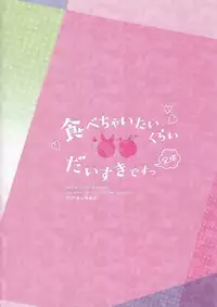 (C92) [Ame Usagi (Amedamacon)] Tabechaitai Kurai Daisuki desu (Gochuumon wa Usagi desu ka?)