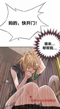 该死的家伙(外卖奇遇记)【中文】