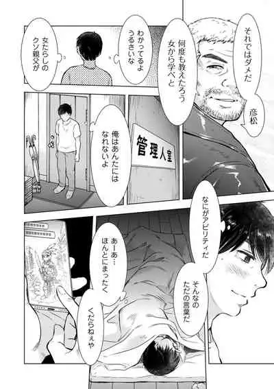 COMIC Kuriberon DUMA 2022-06 Vol. 37