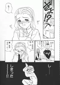 [Ryohta Magaki] Witch 1 1/2