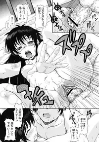 [Shiran Takashi] Koinori