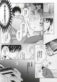 (C88) [Tokyo Note, UOHSAOH (Amamiya Amako)] Which do you prefer,SEXY or CUTE? (Ansatsu Kyoushitsu)