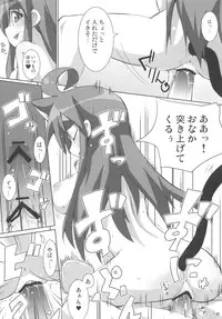 (Mimiket 17) [Raiden Labo (Raiden)] Cat Food Fight