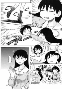 [Tail of Nearly (Waka)] Auu (Azumanga Daioh)