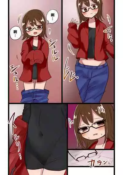 茶畑ヴァエのTS短篇集4