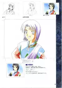 Elfeana ~ Yoru e to Urareta Oukoku de... ~ original artworks