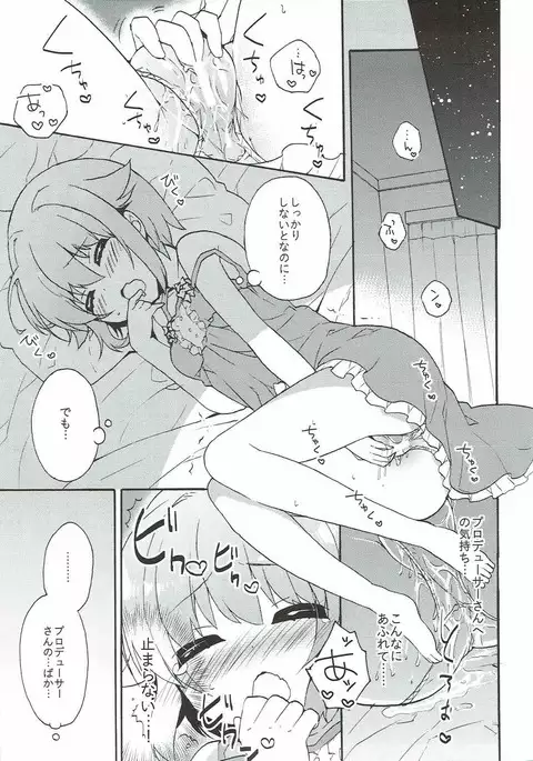 Sachiko ga Suki da to Kotoba ni Shitara 24-jikan demo Tsutaekirenai.