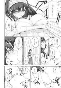 (C91) [SEXTANT (Rikudo Inuhiko)] SE09 (THE IDOLM@STER CINDERELLA GIRLS)