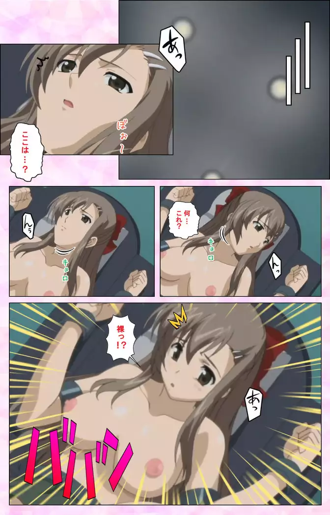 Osananajimi to Doukyuusei Kanzenban