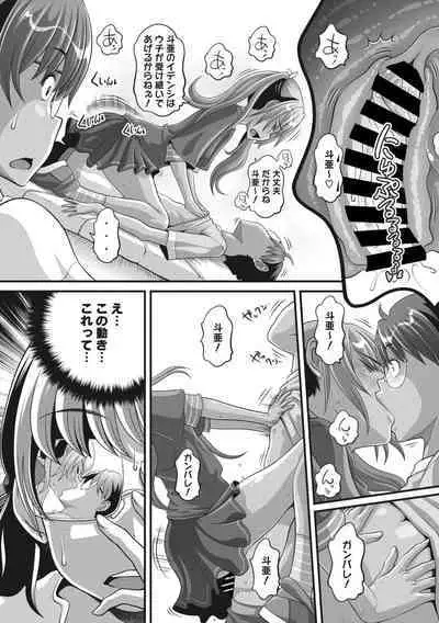 COMIC Megastore Vol. 7