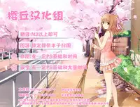 [Cocoa Holic (Yuizaki Kazuya)] Kupaa Holic! 2 Kaime (Mahou Shoujo Lyrical Nanoha) [Chinese] [樱丘汉化组] [2015-05-15]
