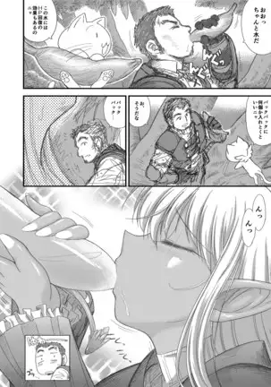 Heaven's Dungeon Ch.1-4 Zenpen