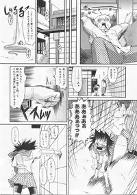 COMIC AUN 2007-06 Vol. 133