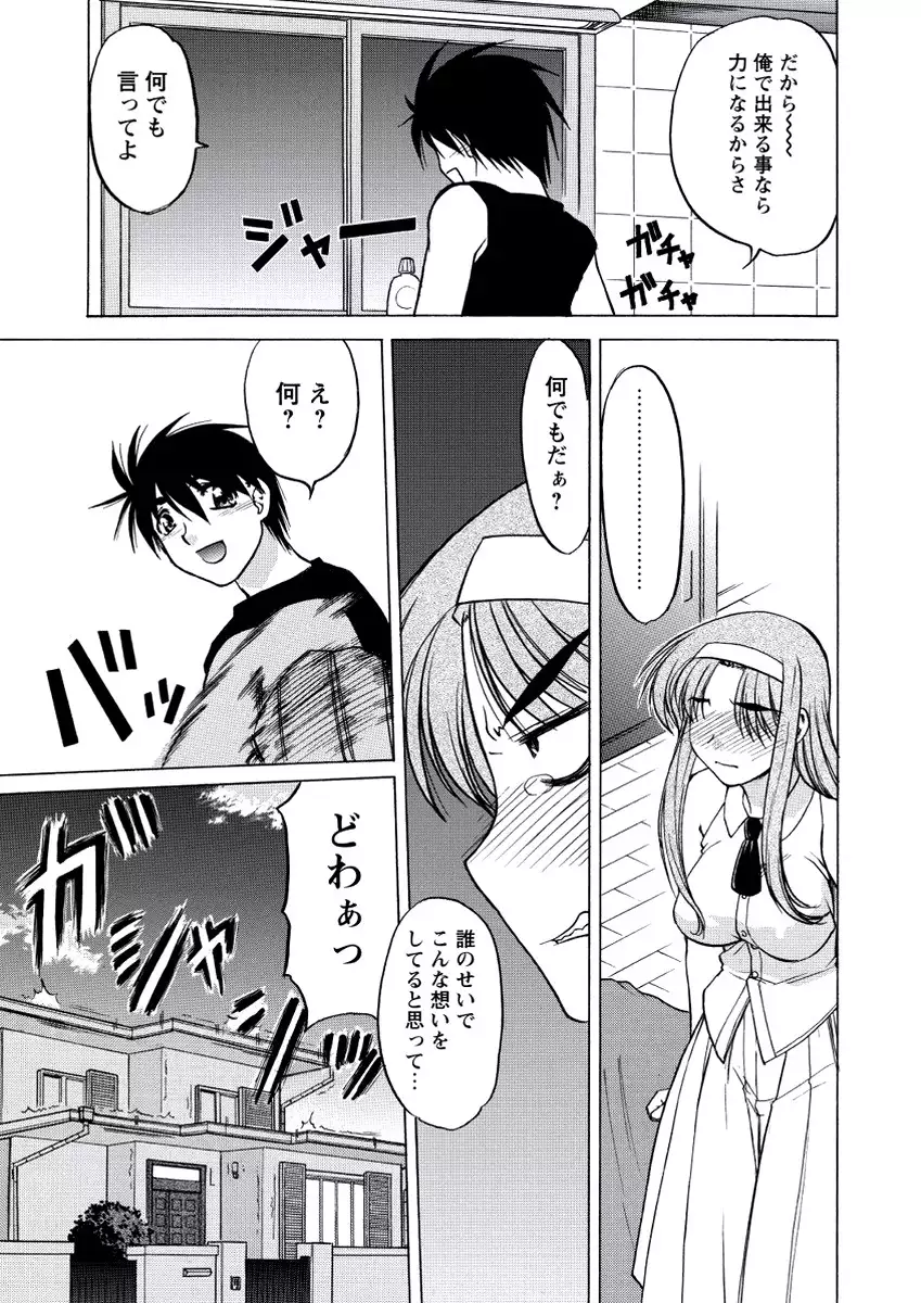 WEB Bazooka Vol.20