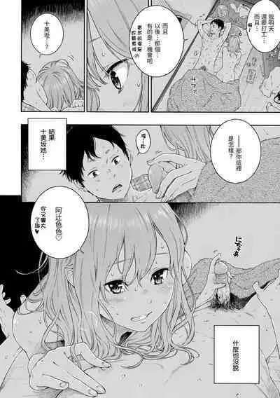 [Key] Gunjou Noise | 群青喧囂 [Chinese] [Decensored] [Digital]