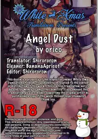(C84) [ORICOMPLEX (orico)] ANGEL DUST. (Queen's Blade) [English] [WhiteXmas]
