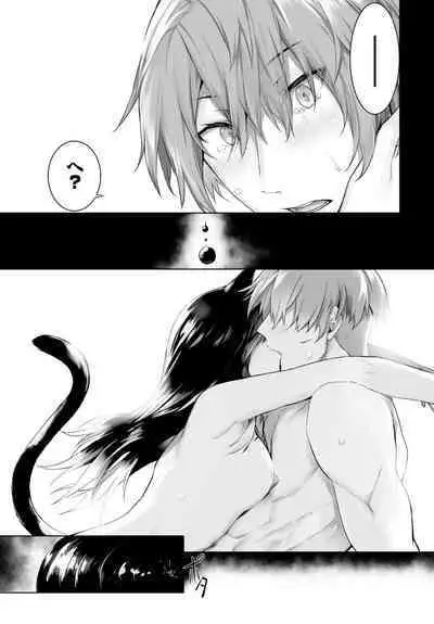 [Kyougoku Touya] Orokamono wa Nekomimi Dorei ni Izon suru ~Hajimete no Choukyou Seikatsu~ 01-22