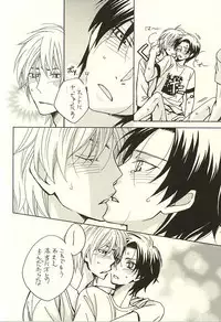 (SPARK10) [CoolCandy (Hashiba Noriko)] Ore to Senpai to Aibou no Hanashi (Kuroko no Basuke)