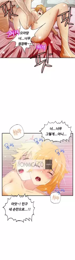 One Room Hero Ch.1-44
