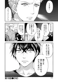 [Kuon Michiyoshi] Hundred Game 3 [Digital]