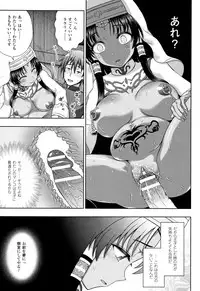 [chaccu] Seijo no Kenshin