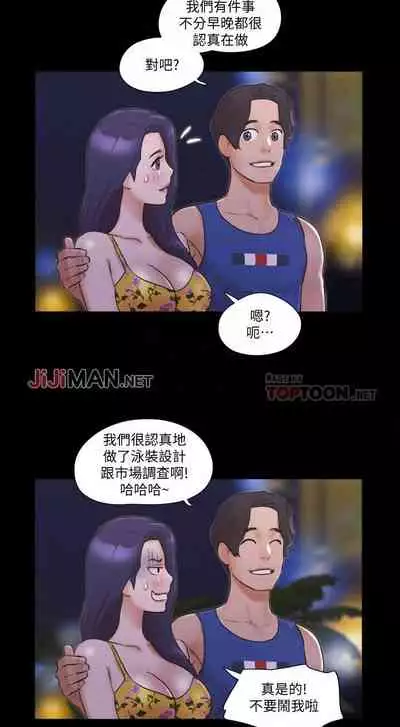 【周五连载】协议换爱(作者:遠德) 第1~62话