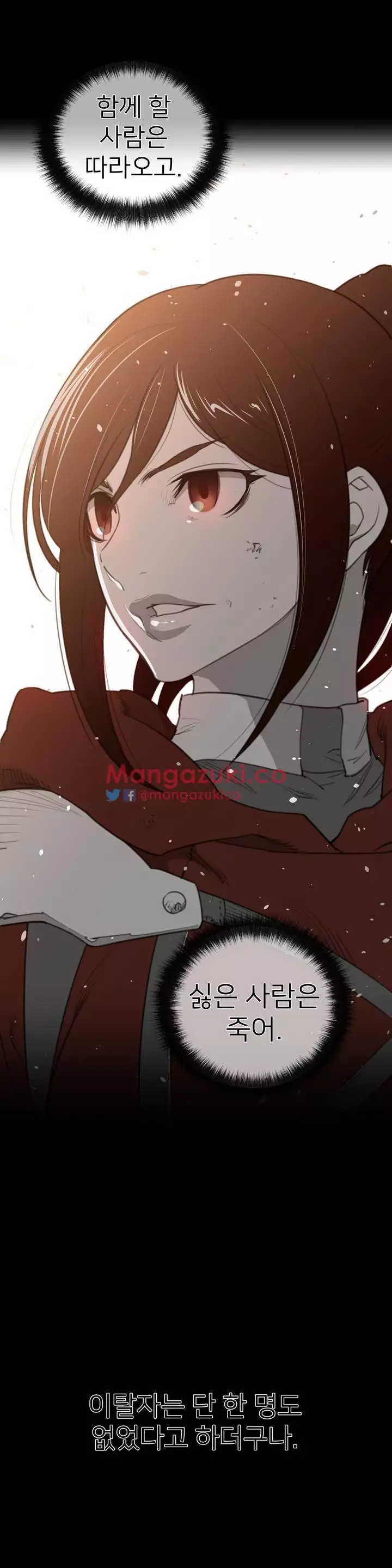 Perfect Half Ch.1-44