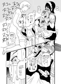 [Mercator Zuhou (Nostradamuo)] A (beautiful) castle built on sand - Castle, imitation: 3