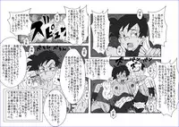 洗脳教育室～総集編Vol.01～