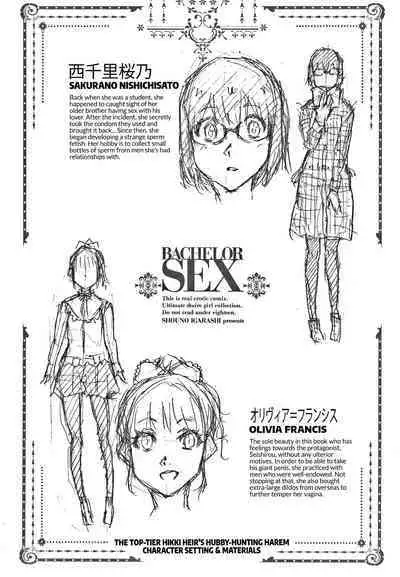 [Igarashi Shouno] Saikyou Hikikomori Onzoushi no Torokeru Konkatsu Harem | The Top-Tier Hikki Heir's Hubby-Hunting Harem [English] [1F47B]