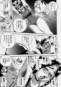 [PEN Gindou] Innyuu Ranbu