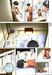 (C86) [MTSP (Jin)] Tachibana-san-chi no Dansei Jijou Matome Ban [Chinese] [天月NTR漢化組] [Colorized] [Decensored]