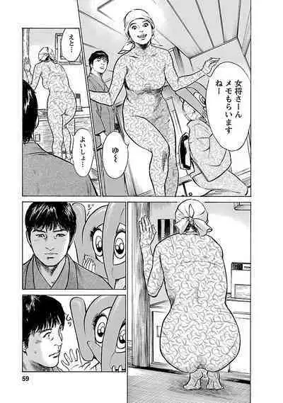 お願いサプリマン My Pure Lady 16