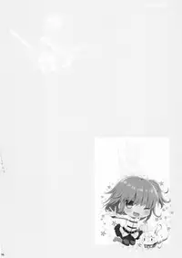 (SC2016 Winter) [Kujira Logic, TOYBOX (Kujiran, Kurikara)] Nyuuri Keizoku Kyousha Kikan San (Fate/Grand Order)